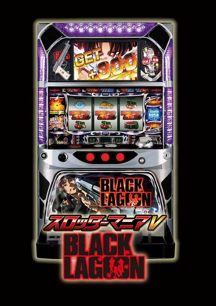 Amazon | スロッターマニアV BLACK LAGOON - PSVita | ゲームソフト