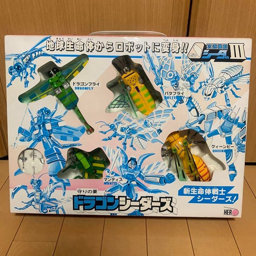 ゼロシーダ ボンバーシーダーズ シーダーズ ゼロシーダ ボンバーシーダーズ シーダーズ ゼロシーダ ボンバー