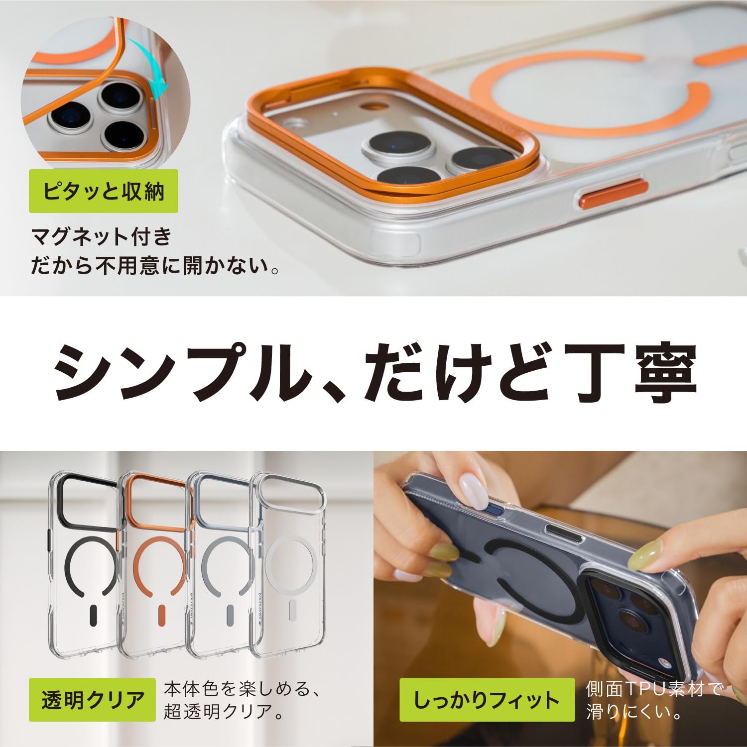 Amazon.co.jp: 【SwitchEasy】 iPhone 17 Pro Max 対応 ケース クリア