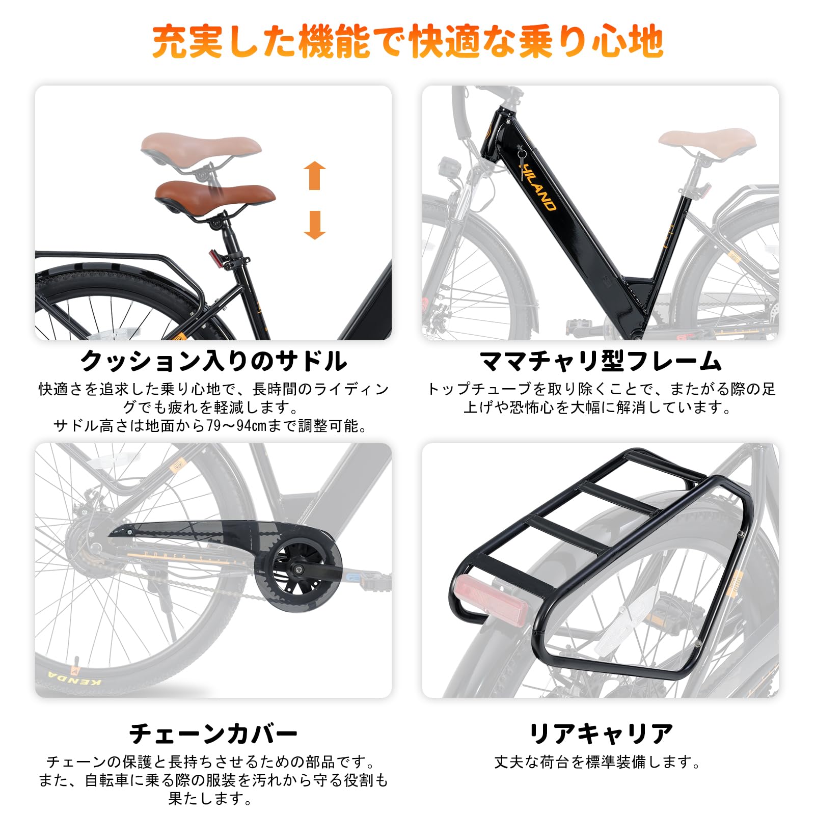Amazon | HILAND 26インチ クロスバイク アシスト機構付き 最大