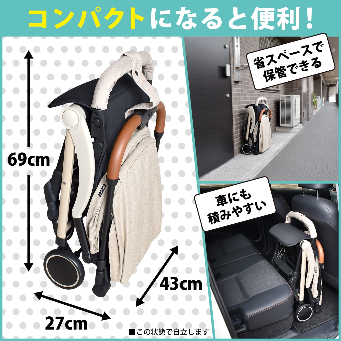 Amazon.co.jp: JTC BABY スマイビー コンパクト CB (ポピーレッド