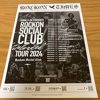 Amazon.co.jp: ロックオンソーシャルクラブ ステッカー : おもちゃ Amazon.co.jp: ロックオンソーシャルクラブ ステッカー : おもちゃ