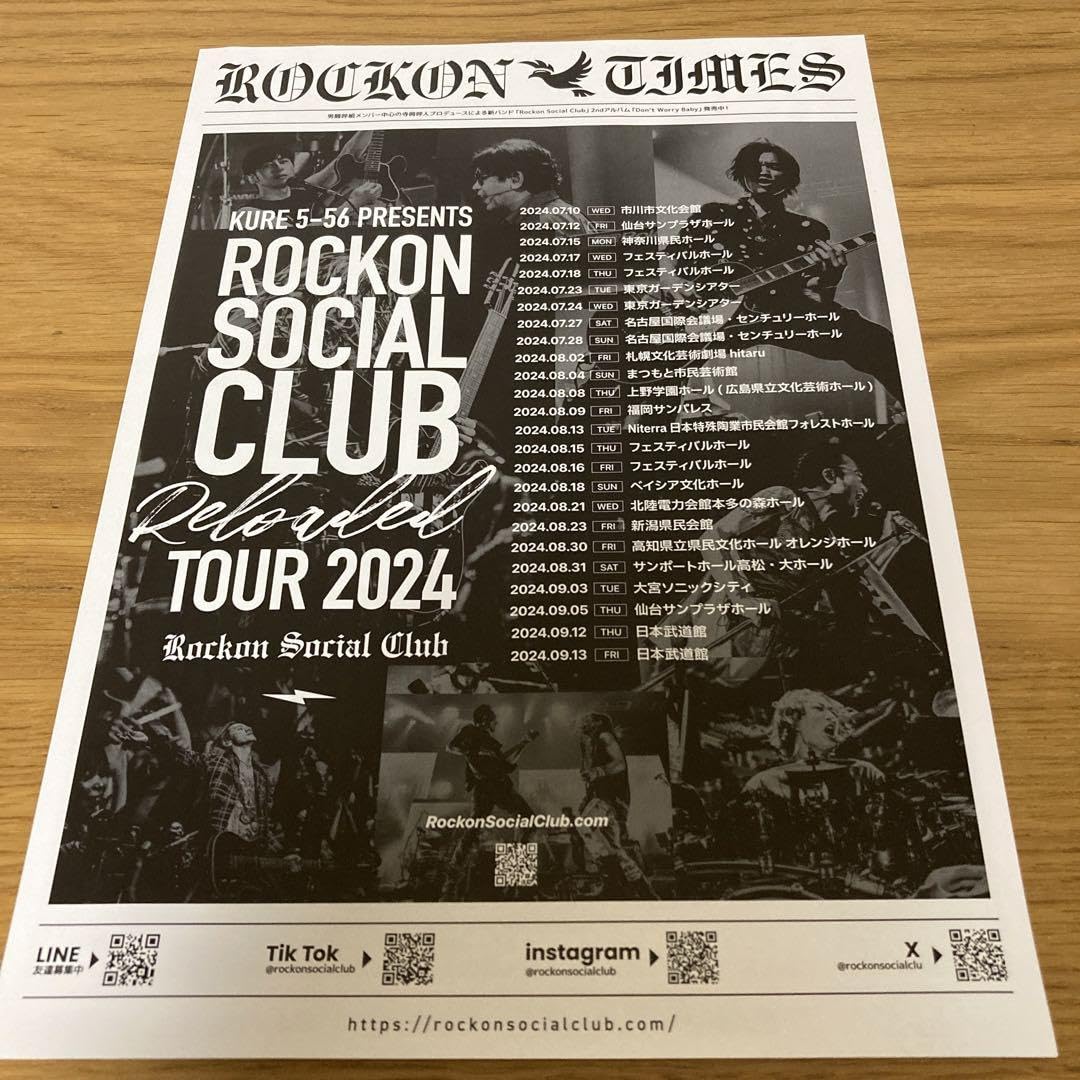 ロックオンソーシャルクラブ/ペンライト/オリジナルステッカー 2025年最新】RockOn social club ペンライトの人気アイテム