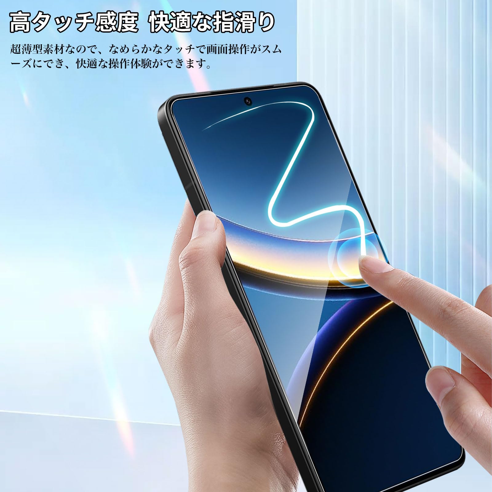 Amazon.co.jp: 【2+2枚セット】For Xiaomi Poco F7 Pro/F7 Ultra