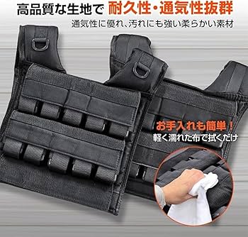 ウエスト ベスト20kg ウエイトベスト 20kg ウエイトジャケット 筋トレグッズ 重り