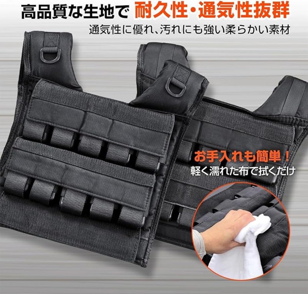 ウエイトベスト20kg Amazon.co.jp: ウェイトベスト 20kg、調整可能なウェイト、鉄