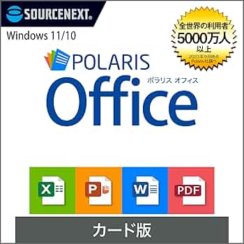 Microsoft - SurfacePro3 Office互換ソフト付きWeb会議即戦力セット♪ SurfacePro3 Office互換ソフト 即戦力セット♪