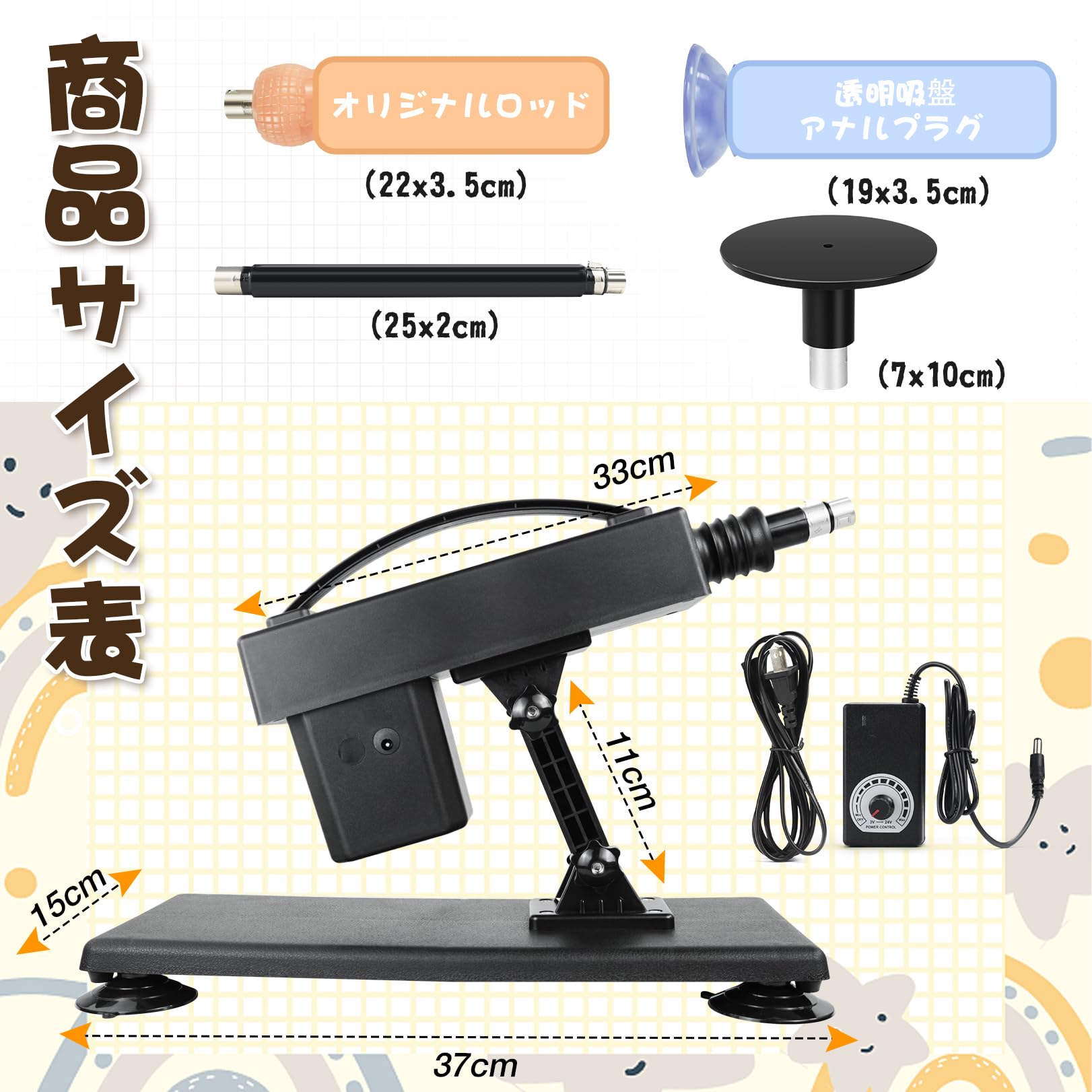 Amazon | ピストンマシーン ディルド付き 電動ピストン機 3XLR 女性用