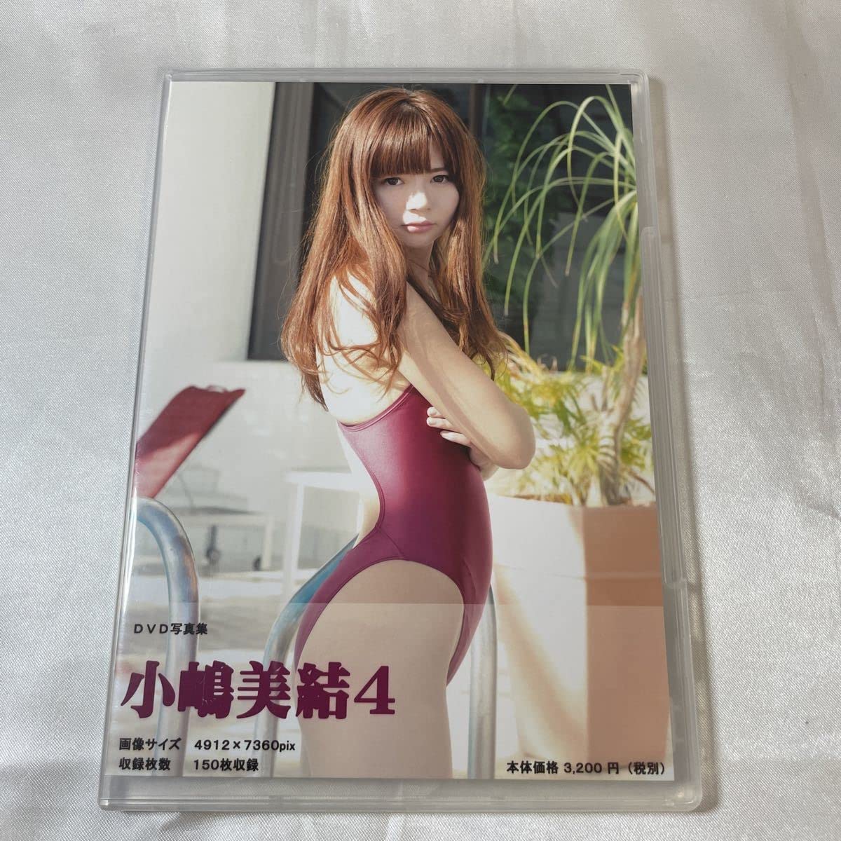 Amazon.co.jp: 写真集 小嶋美結 4 デジタル出版 競泳水着 水着
