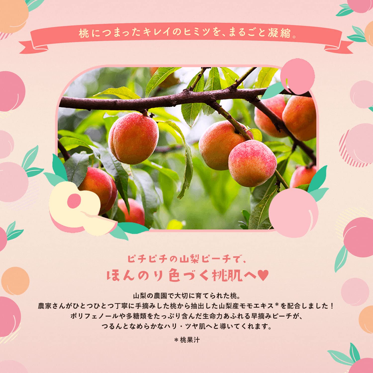 Amazon.co.jp: フェイスマスク パック ルルルン 山梨・長野ルルルン