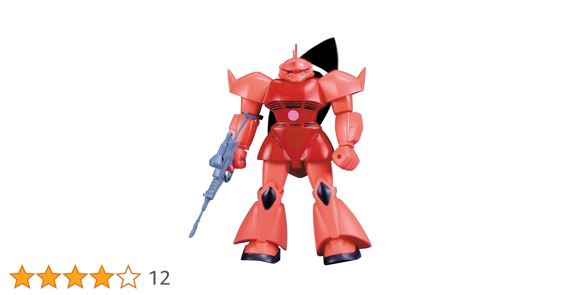 Amazon | 1/144 MS-14S シャア専用ゲルググ (機動戦士ガンダム