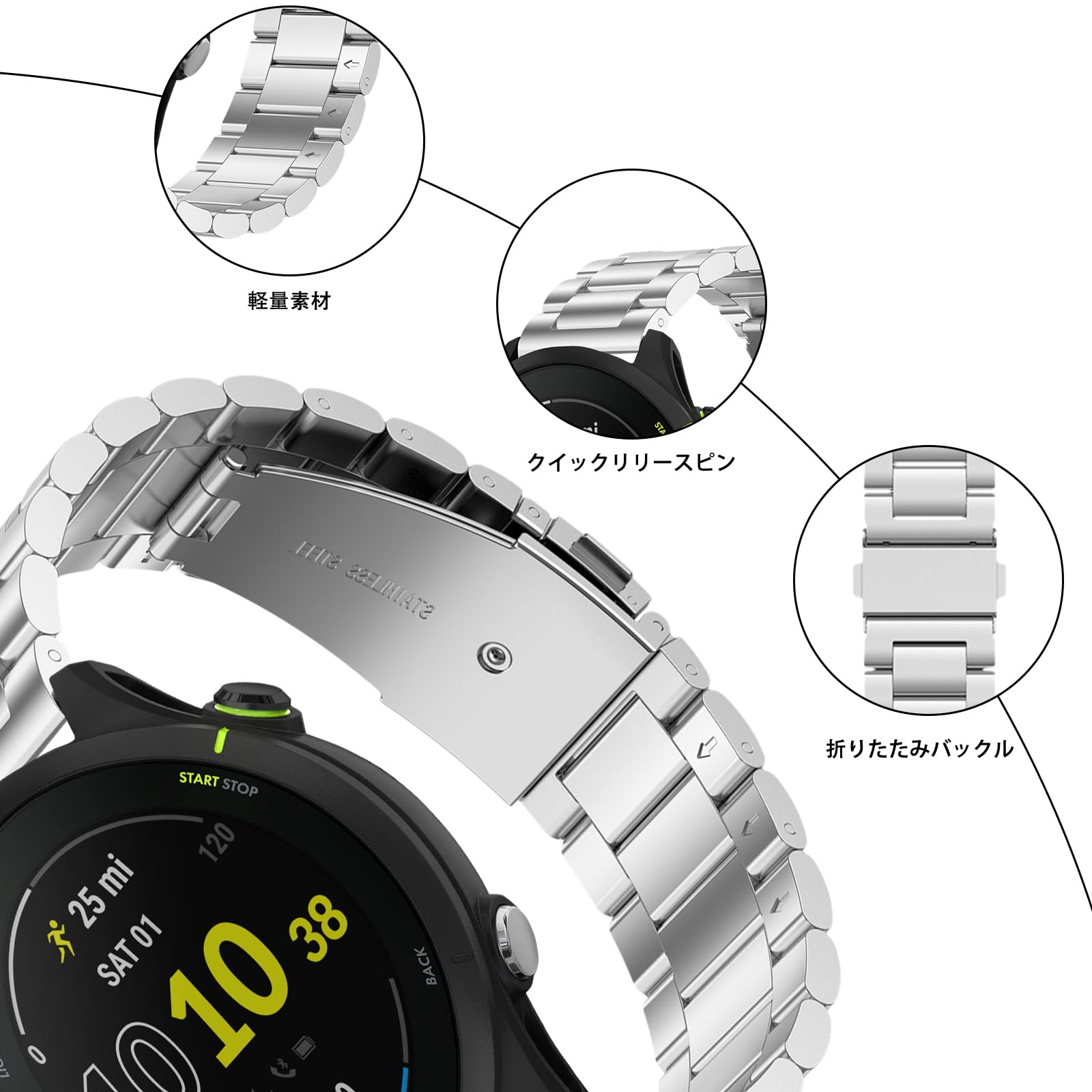 ガーミンGarmin ウォッチ用金属ベルト純正 ガーミンGarmin ウォッチ用金属ベルト純正 ガーミンGarmin ウォッチ用