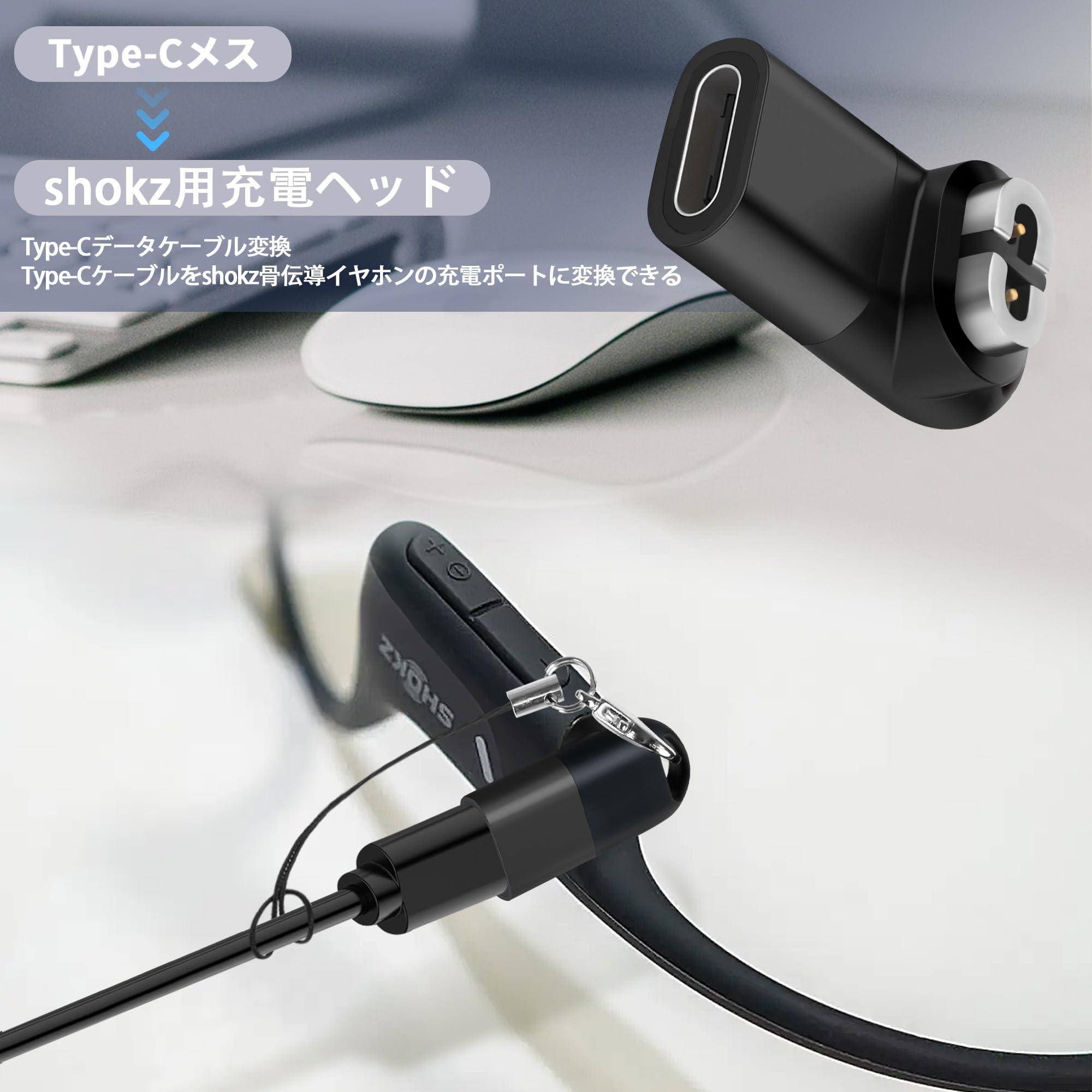 Amazon.co.jp: Seltureone【1個】新登場 Shokz骨伝導イヤホン用OpenRun 
