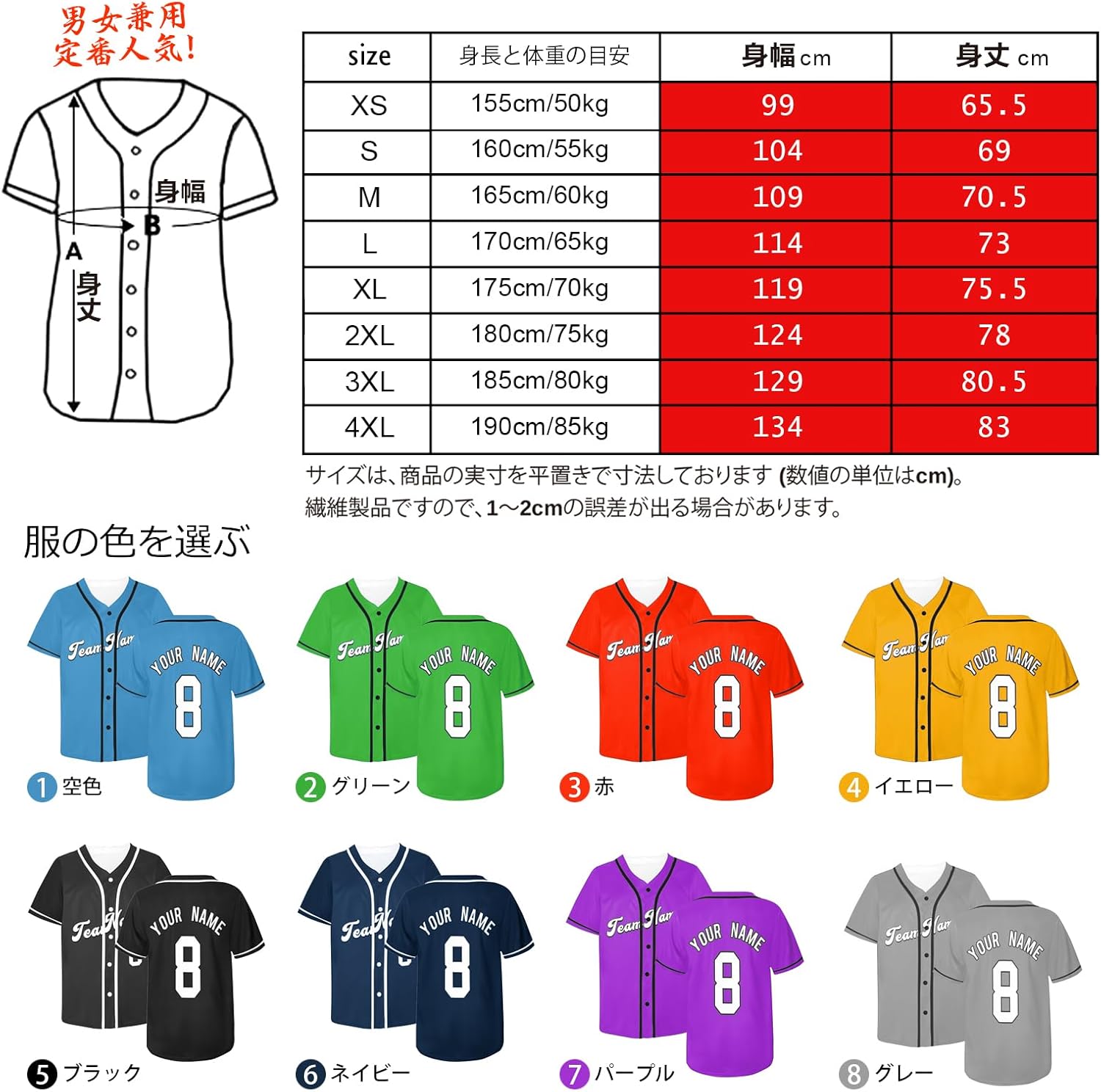 J.S.B. ベースボールシャツ ベースボールTシャツ Mサイズ 野球♡G8 ベースボールTシャツ ベースボールシャツ | 総合スポーツ企業
