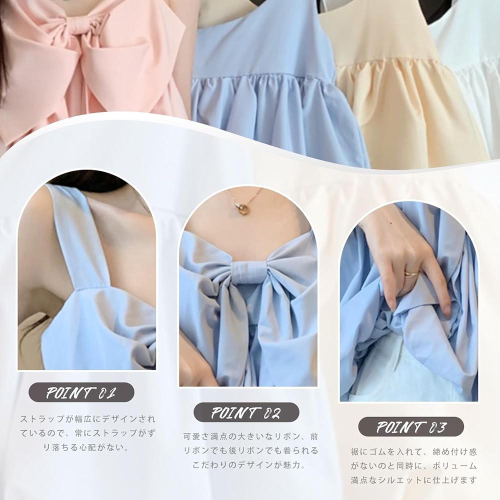 夏コーデにぴったり！リボンタンクトップ ミニ丈 ワンポイント入り Amazon | [Vmiutyer LLOP] 前後2way リボン タンクトップ