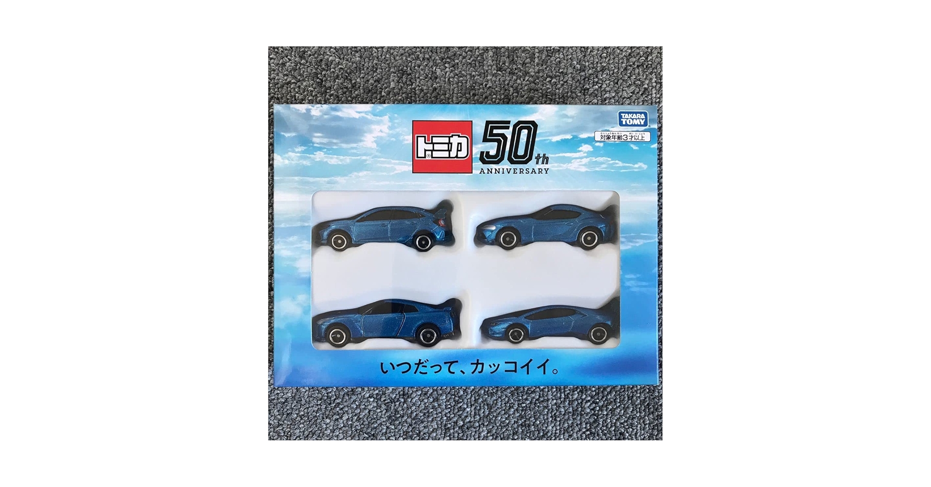 Amazon | タカラトミー トミカ 2021年50周年記念株主優待限定