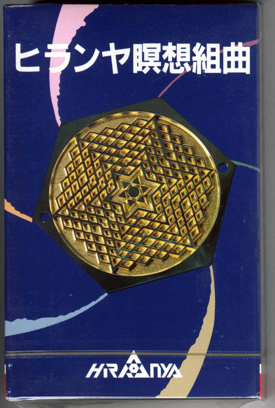 未開封✴︎山田孝男　講演録DVD3組セット　魂の遺産シリーズ 山田孝男 講演DVD | ナチュラルスピリット・ショップ