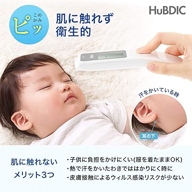Amazon Co Jp Hubdic ヒュービディック 体温計 非接触 体温結果によって液晶の色が変わります 電子 検温時間2秒 測定 赤ちゃん ベビー メモリー付き 16 未満の室内外では測定できません ホーム キッチン