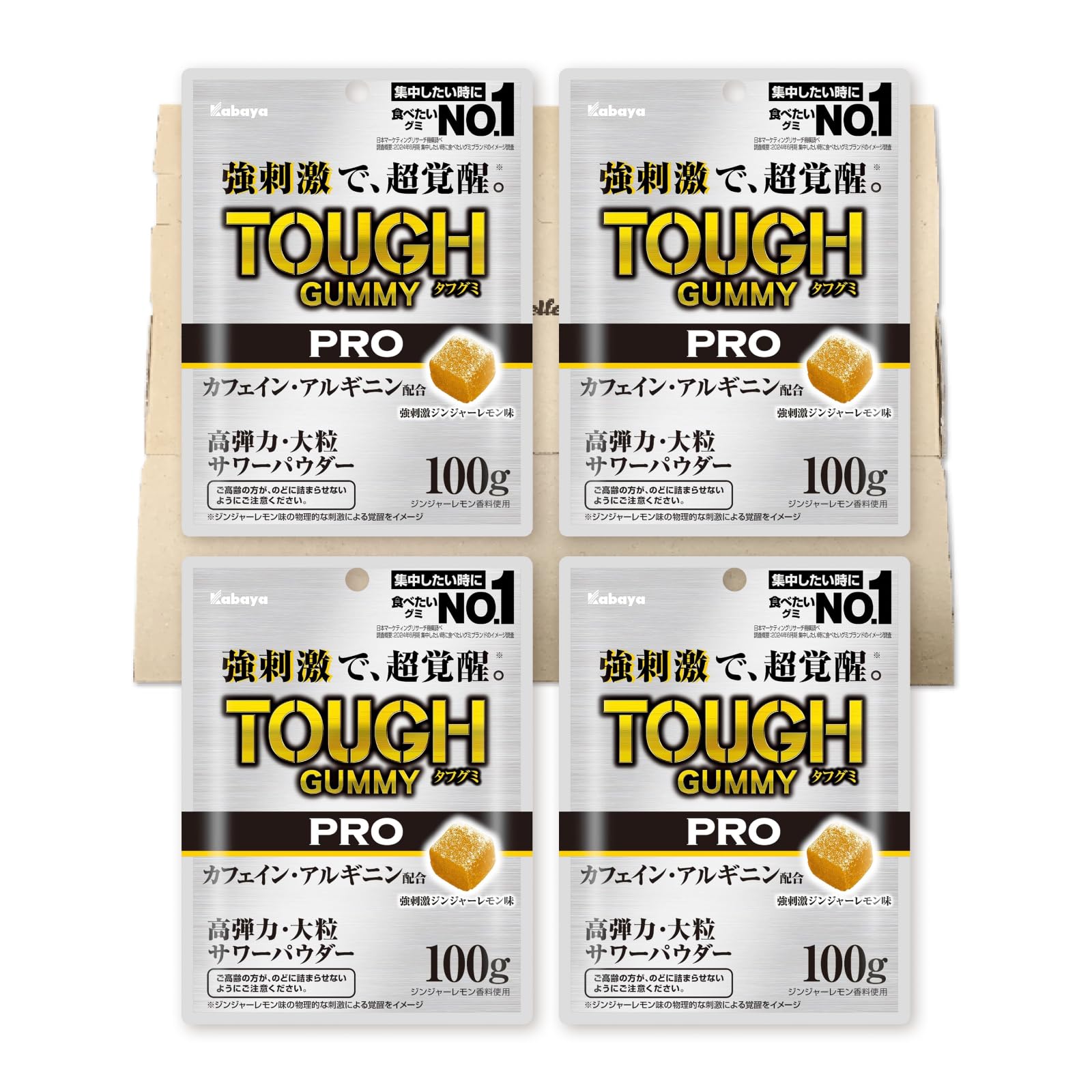 Amazon | カバヤ タフグミ PRO ジンジャーレモン 100g ×4袋セット