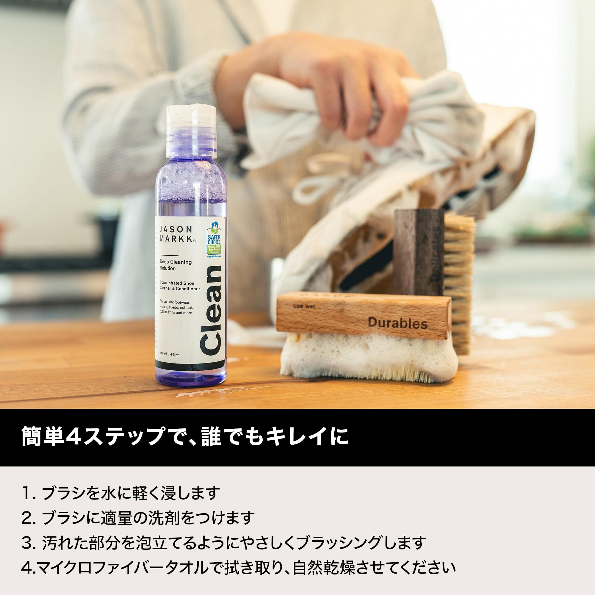 Amazon | 【ジェイソンマーク】 JASON MARKK ESSENTIAL KIT スニーカー