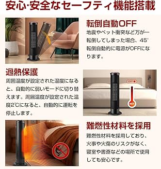 Amazon | [Xinpeke]セラミックヒーター 電気ファンヒーター 2秒で即