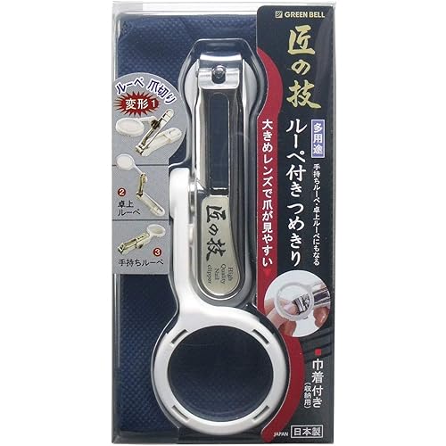 Takuminowaza Japón de alta clase de acero inoxidable Clipper Nail Clippers Loupe con