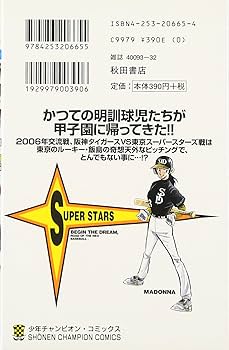 洗心 書15 洗心 書15 洗心』 谷田大輔書