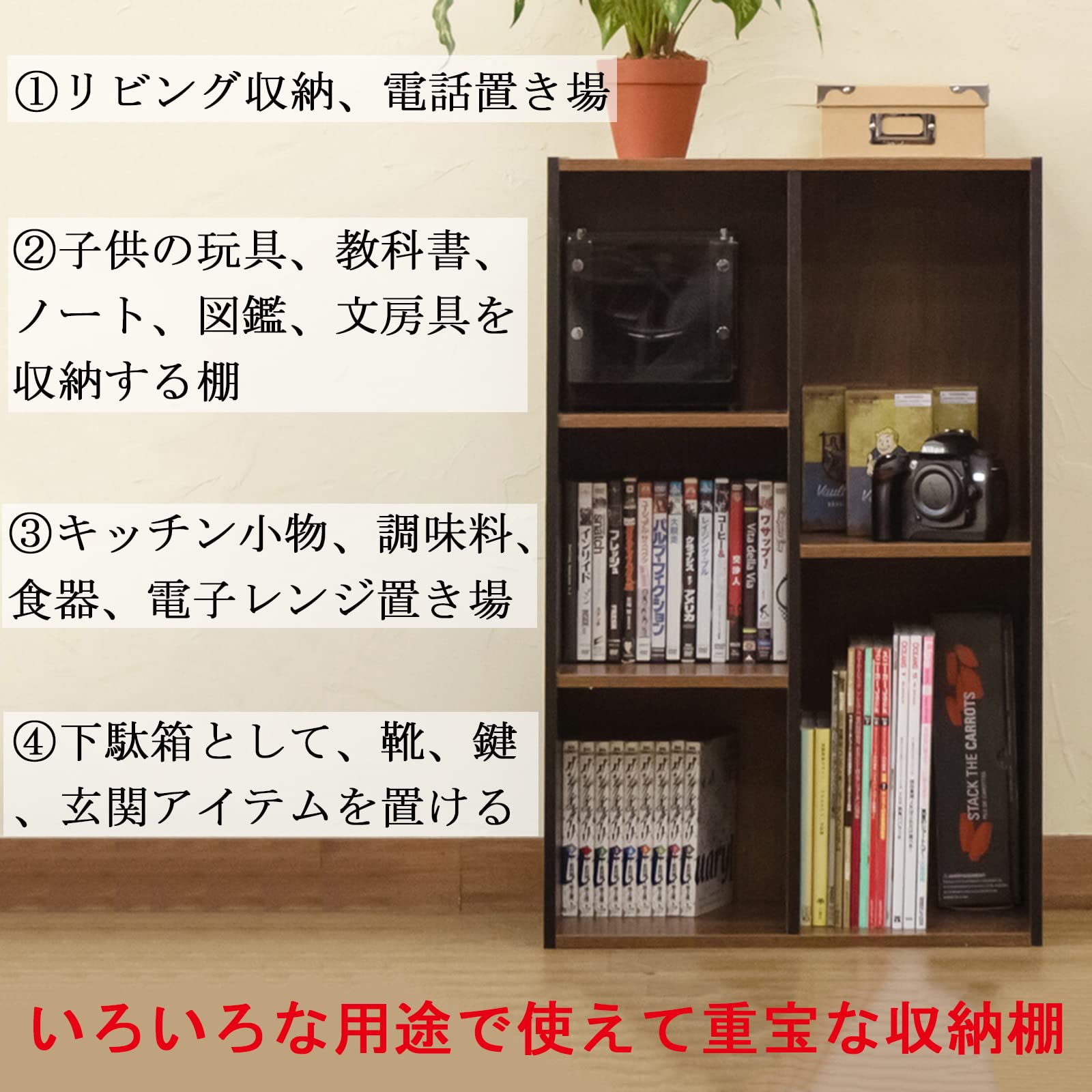 2列3段カラーボックス　シェルフ　木製ラック Nクリック 簡単組立て カラーボックス ボックス ワイド3段(ミドル