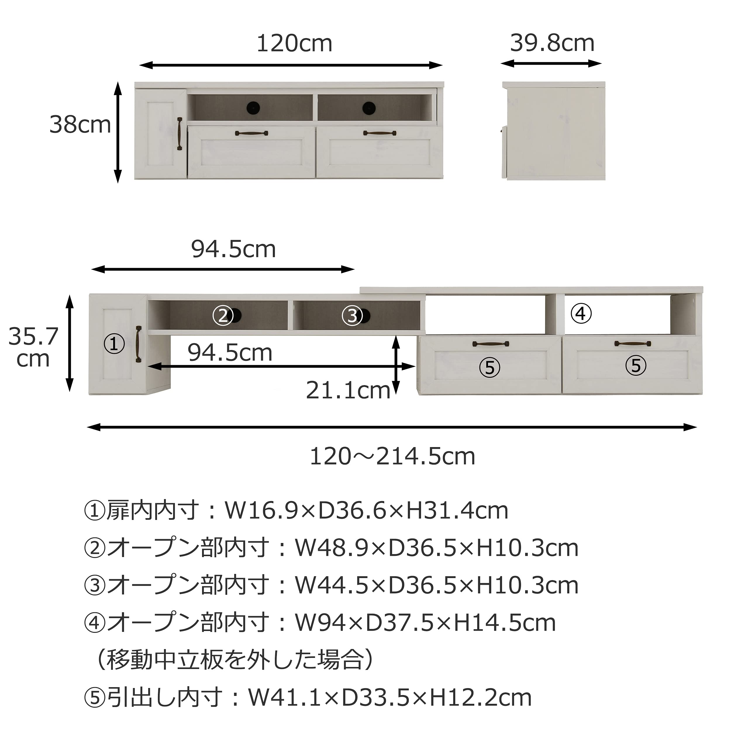 Amazon｜佐藤産業 FREX テレビ台 ローボード 伸縮式 幅120-214.5cm