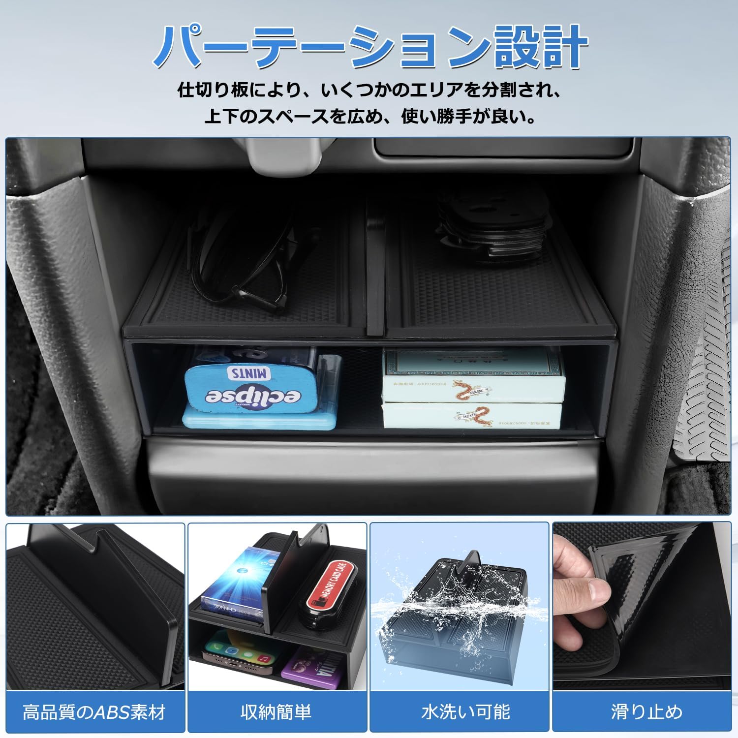 Подходит для Mozan Honda New step Wagon Панель перегородки центральной консоли Консольный лоток RP6 RP7 RP8 AIR SPADA Перегородка AIR SPADA Многослойная перегородка Консольный ящик для хранения небольших предметов Материал ABS Нескользящие аксессуары для интерьера Детали интерьера (черный), фото 4