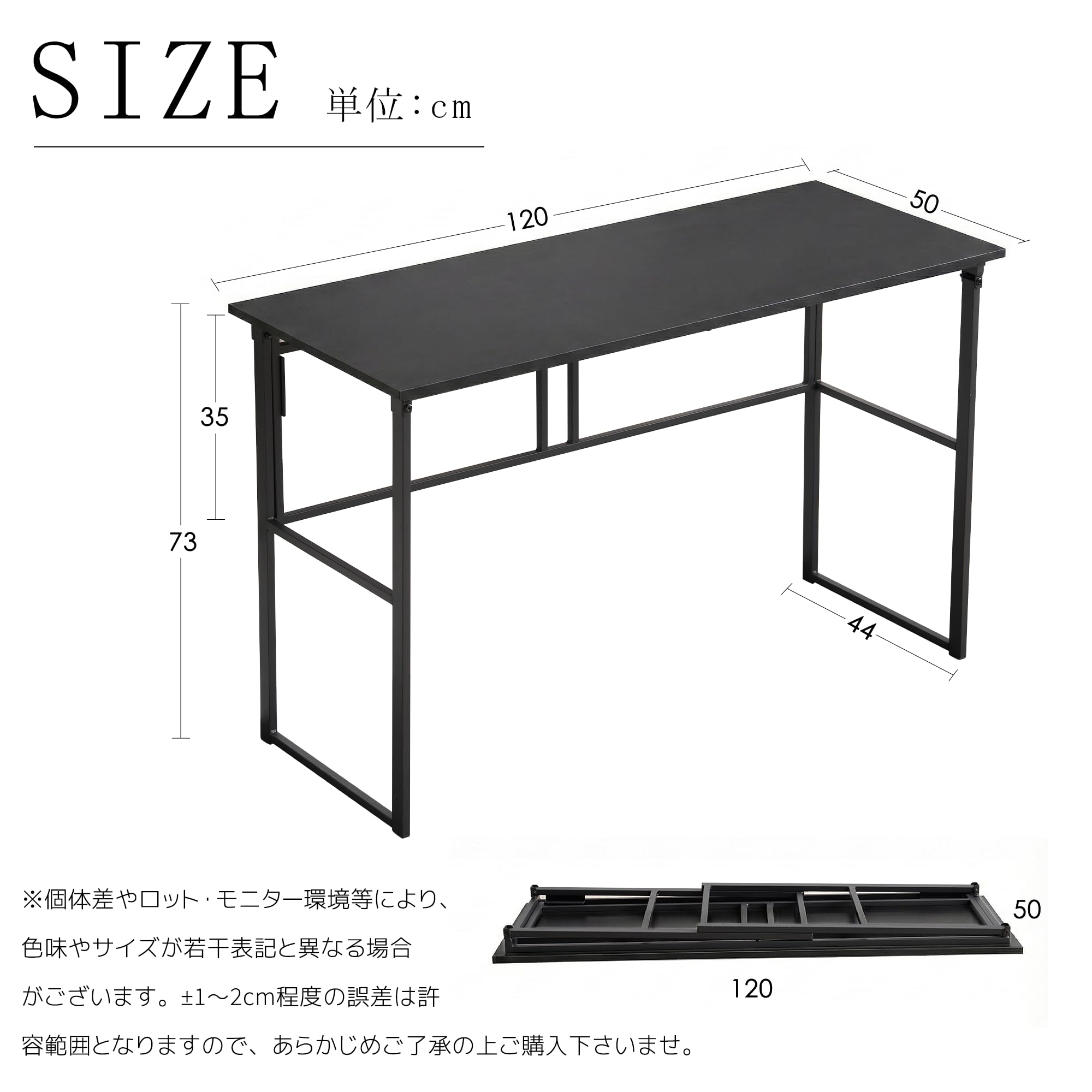 パソコンデスク しっかりした構造 幅120cm 折りたたみ 完成品 ブラック色 Amazon | パソコンデスク 折りたたみ 完成品 幅120cm 奥行50cm 高さ