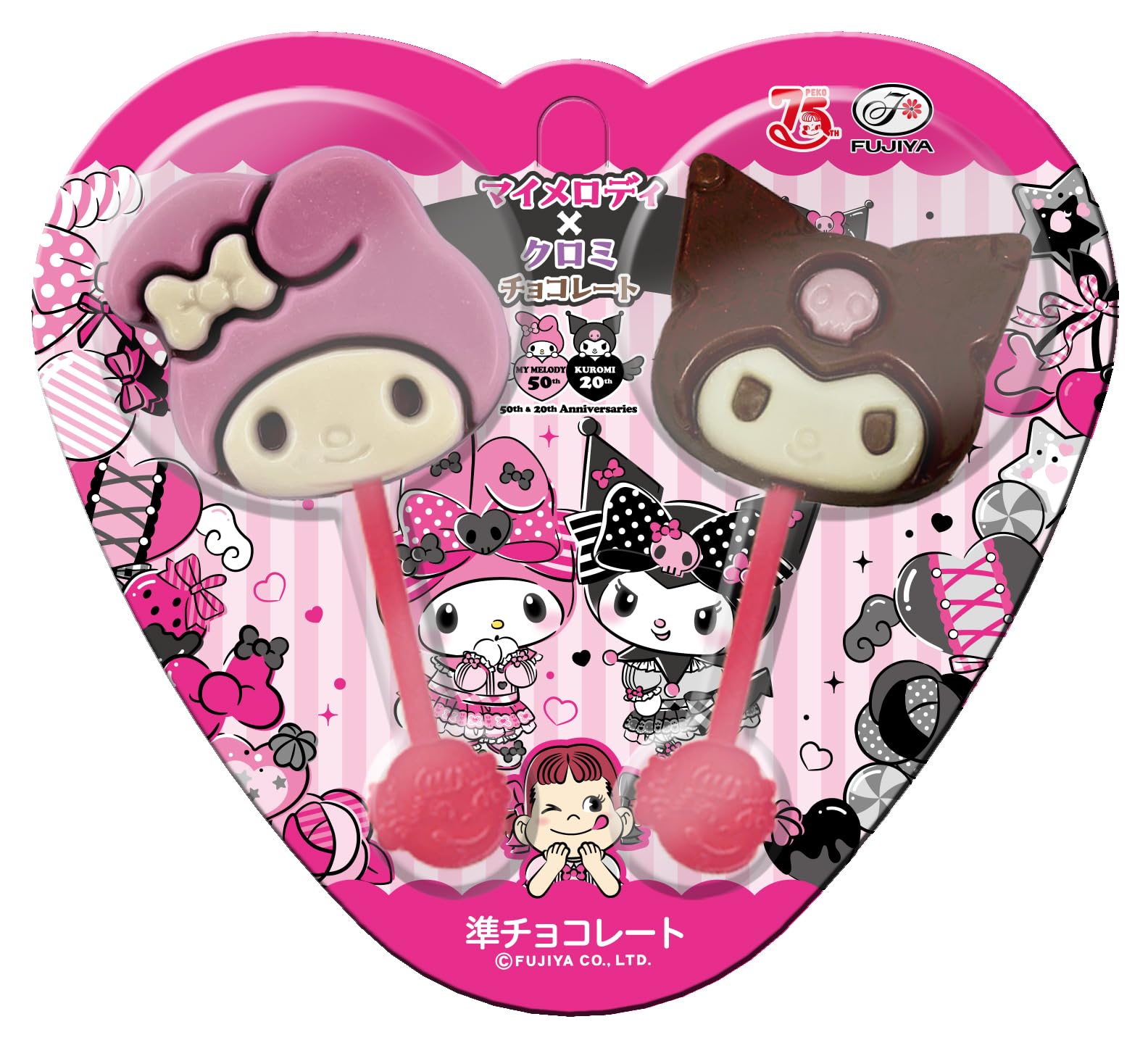 Amazon | 不二家 マイメロディ×クロミチョコレート 2本×12個 | 不二家