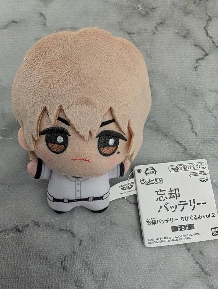 忘却バッテリー ちびぐるみ 要圭 2種セット