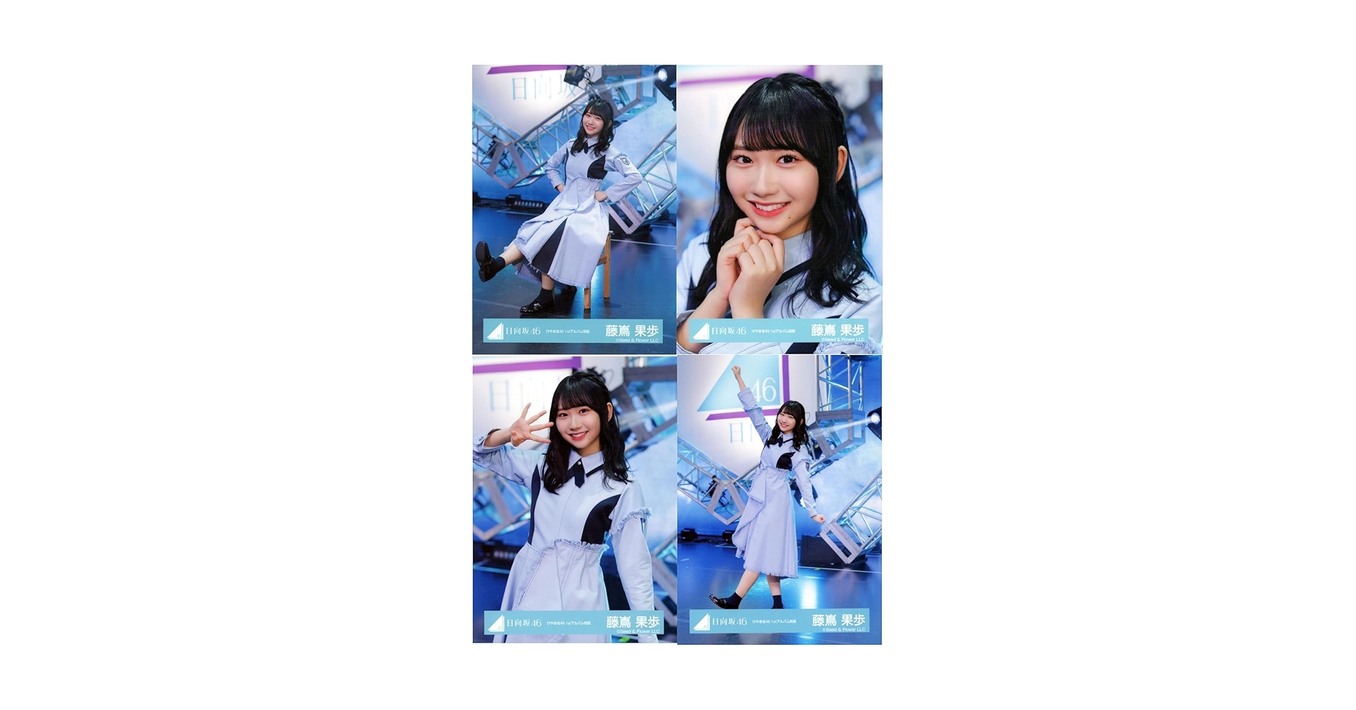 Amazon.co.jp: 日向坂46 生写真 けやき坂46 1stアルバム制服 4種