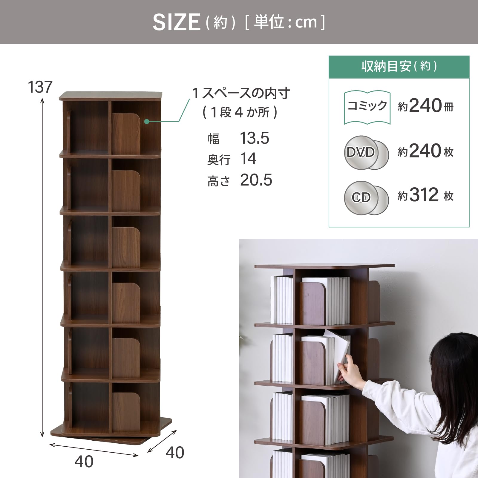 Amazon｜山善(YAMAZEN) 回転式本棚 6段 大容量 360度回転 本棚 スリム 