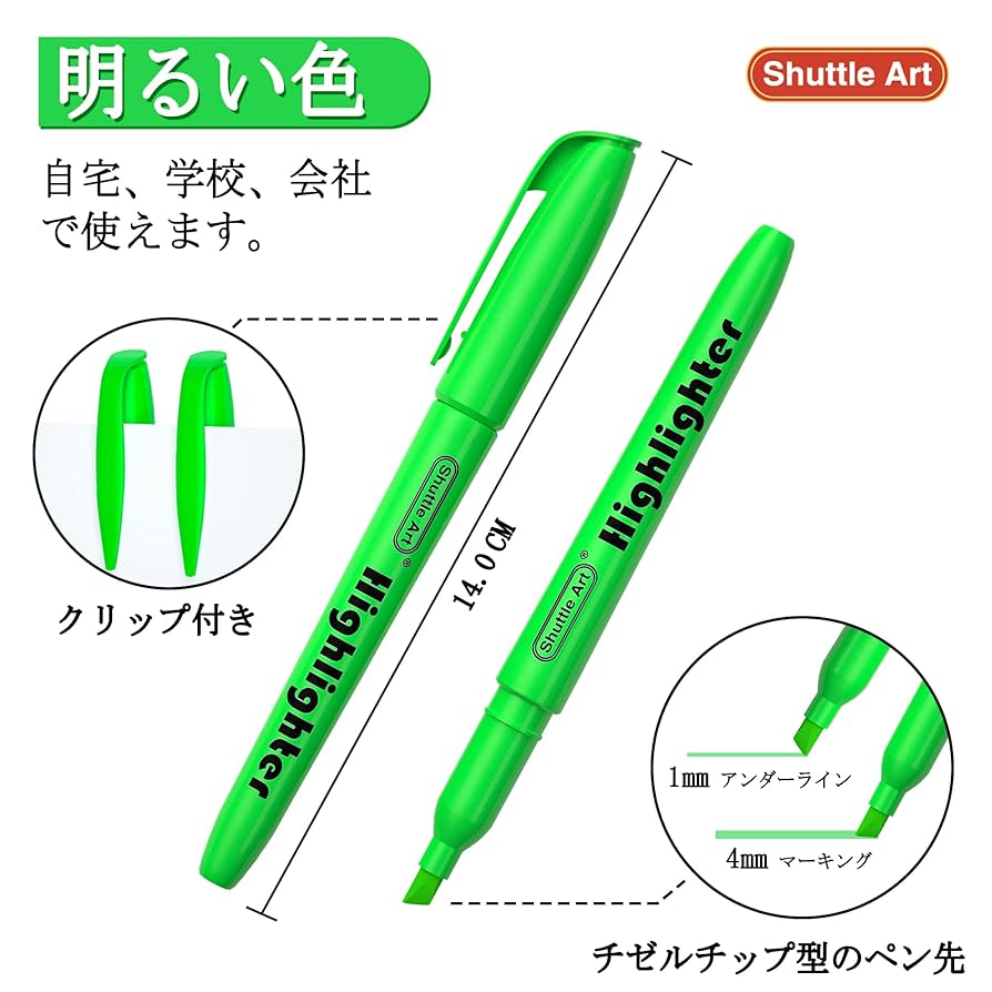 『Ishihara0319様』専用ページ　3点 Amazon.co.jp: Shuttle Art 蛍光ペン 緑 30本セット 蛍光