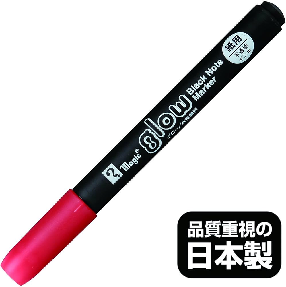 Amazon.co.jp: 寺西化学 マジック 水性顔料ペン グロー レッド MGL-T2