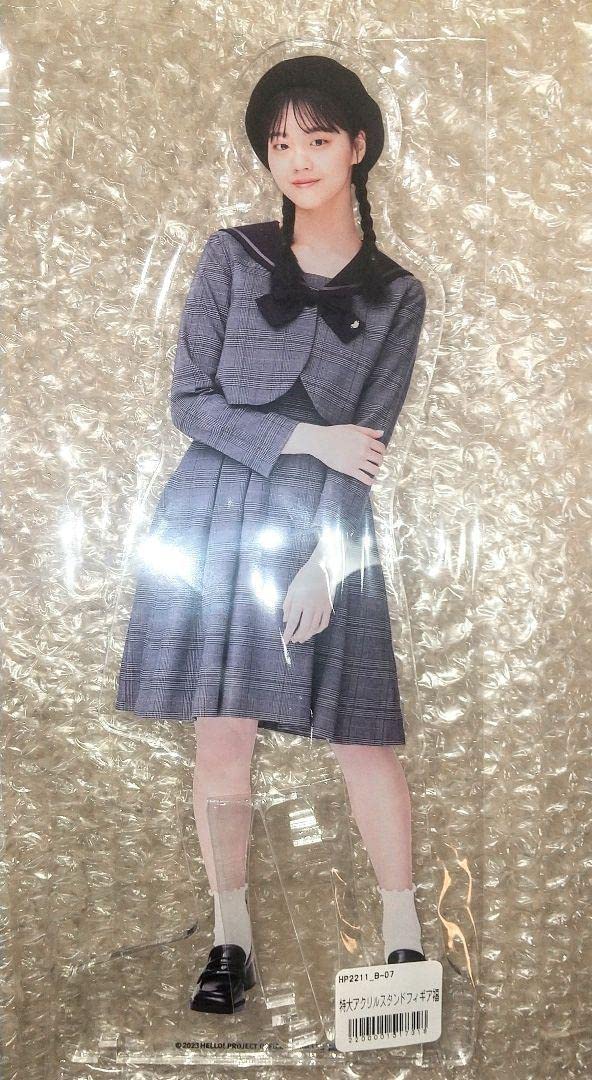 Amazon.co.jp: つばきファクトリー 福田真琳 FC バースデー特大