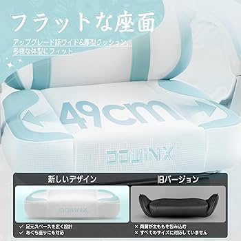 Amazon.co.jp: Dowinx ゲーミングチェア 水色 猫の肉球クッション 猫耳