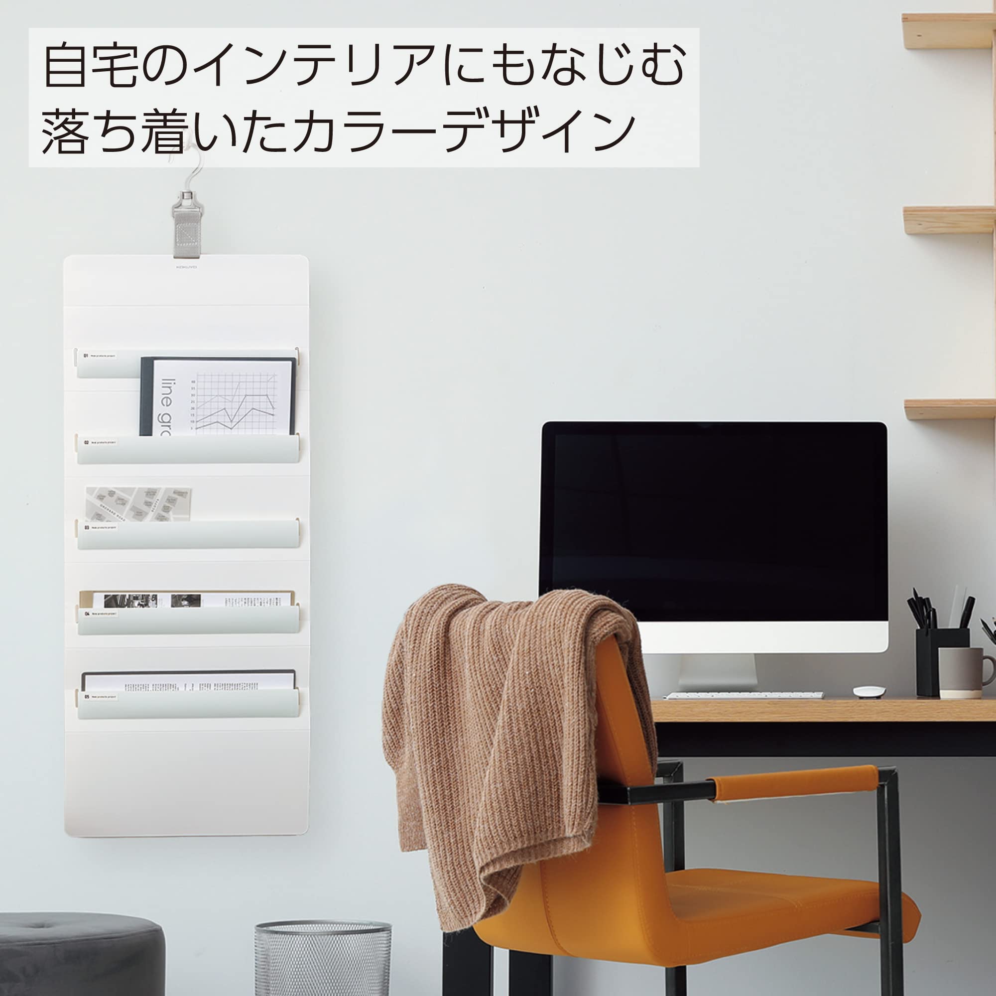 Amazon.co.jp: コクヨ(KOKUYO) ウォールポケット 壁掛け 収納