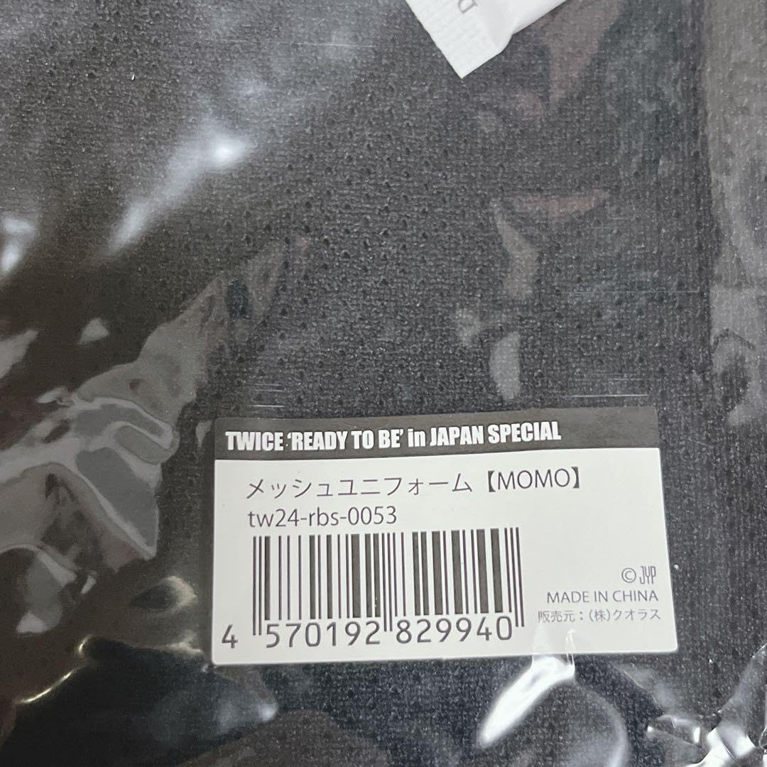 Amazon.co.jp: TWICE メッシュユニフォーム モモ : おもちゃ 
