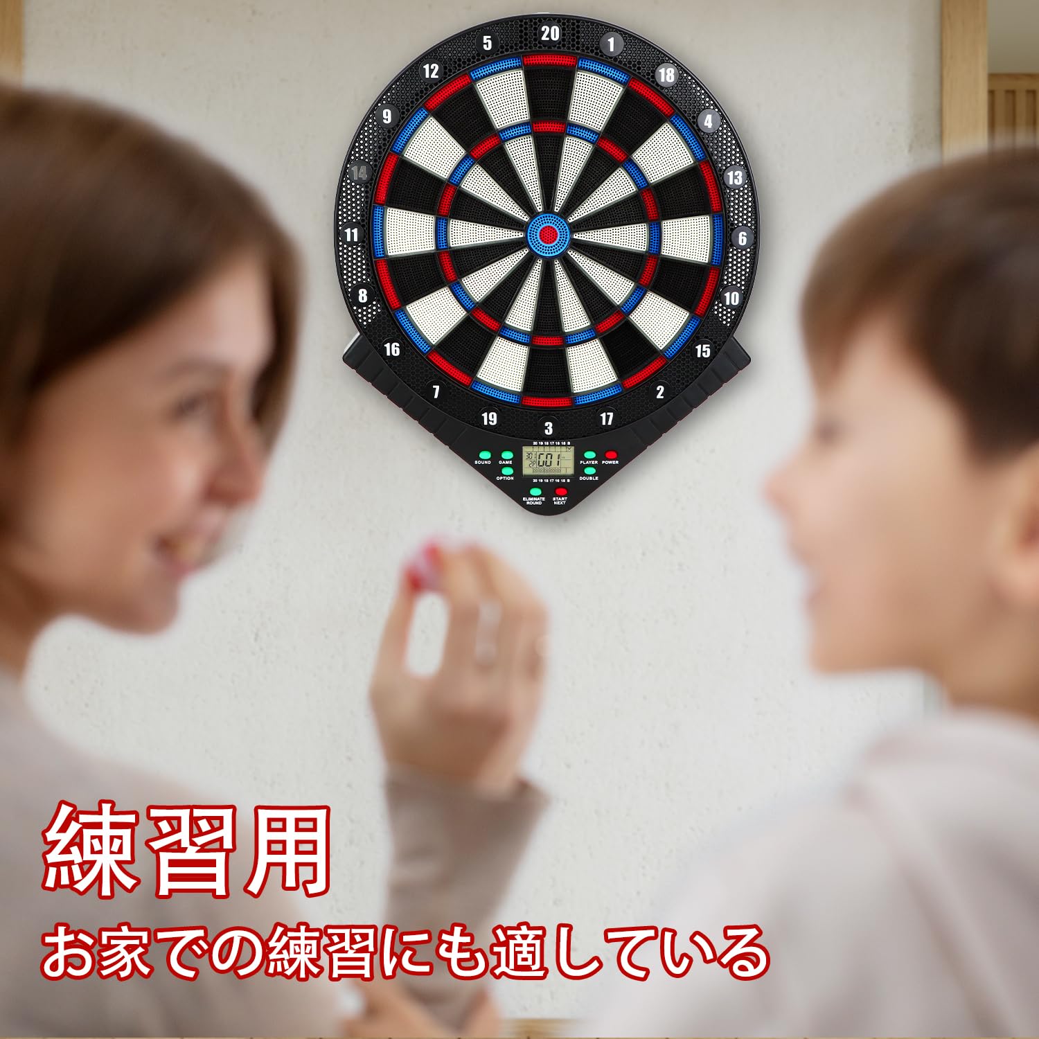 Amazon.co.jp: HOOMEE ダーツボード 電子ダーツボード 初心者・初中級