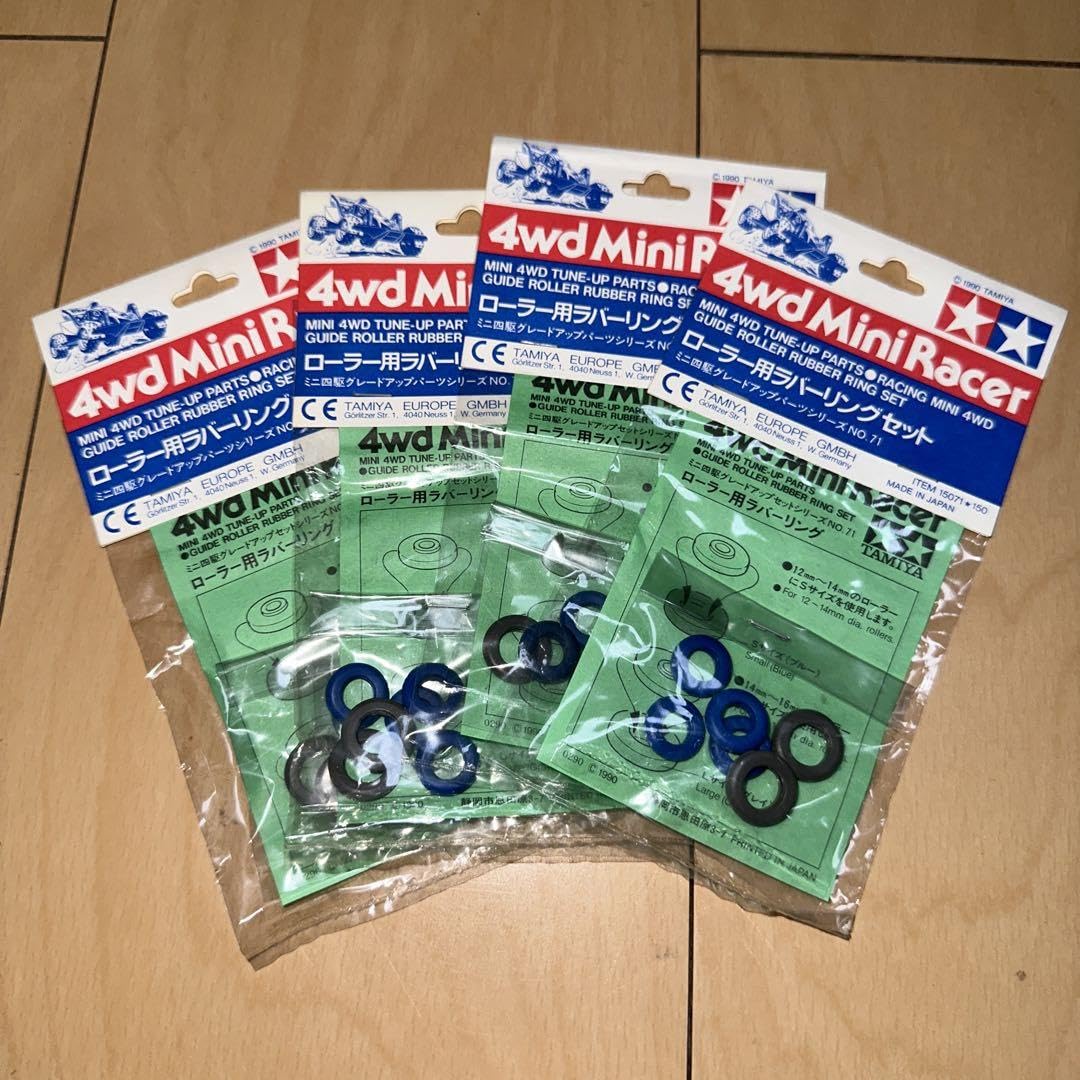 Amazon | ミニ四駆 旧パッケージ ローラー用ラバーリングセット タミヤ