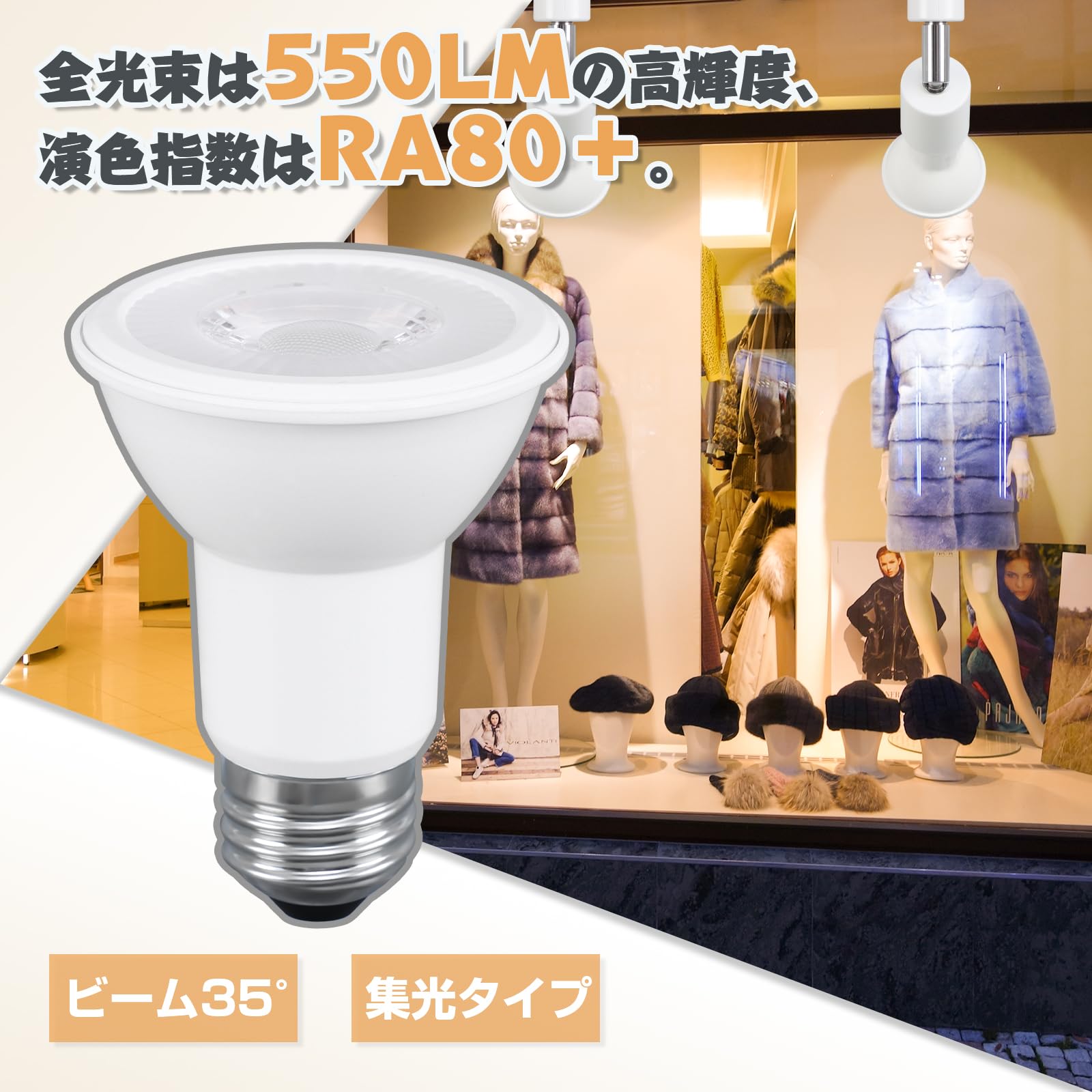 szbritelight スポットライト e26 ダクトレールライト LED電球＋器具セット