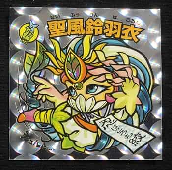 ビックリマンシール② ビックリマン 【 ヘッドロココⅡ 】『正扇形・銀プリズム』自作