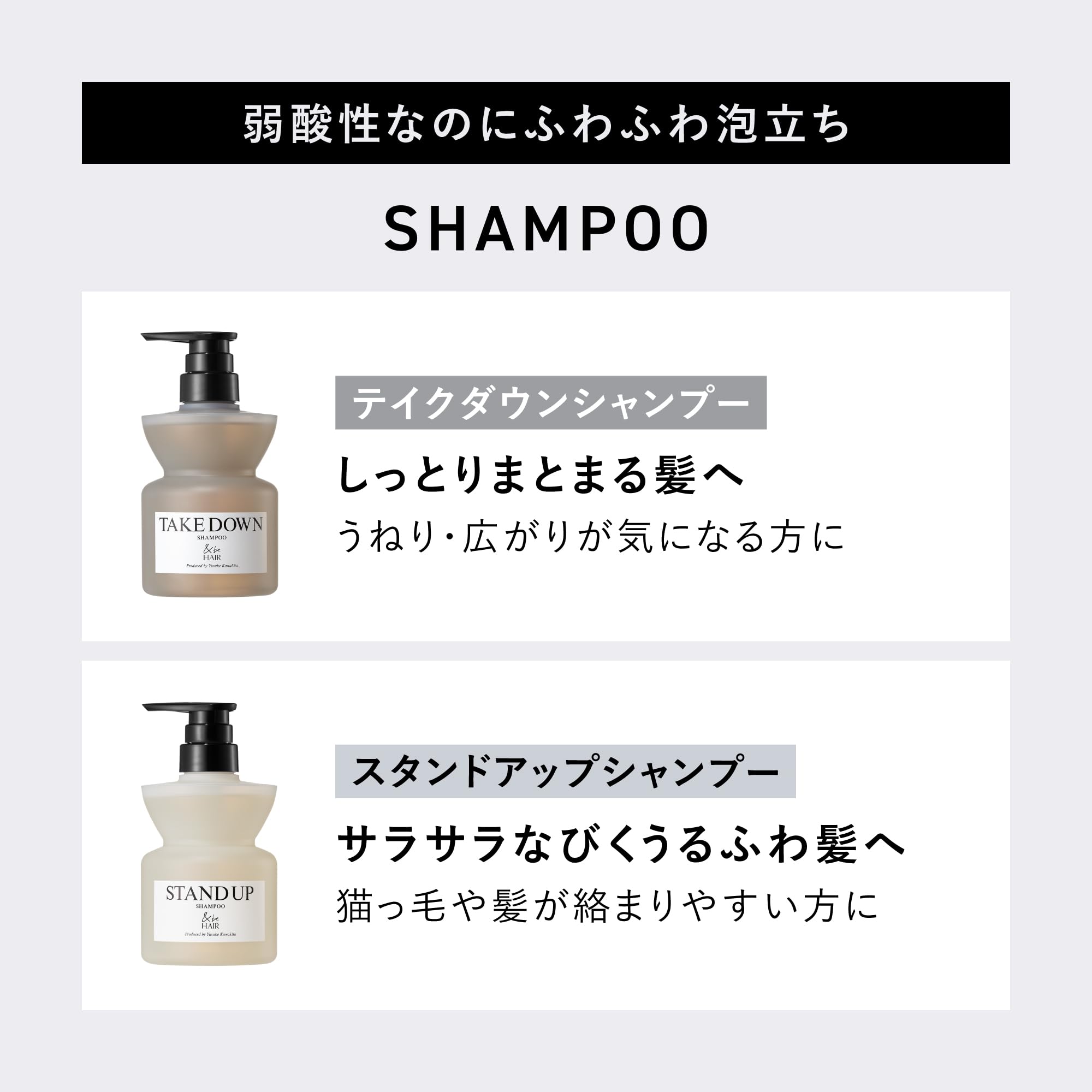 Amazon.co.jp: 【公式】&be (アンドビー) スタンドアップシャンプー