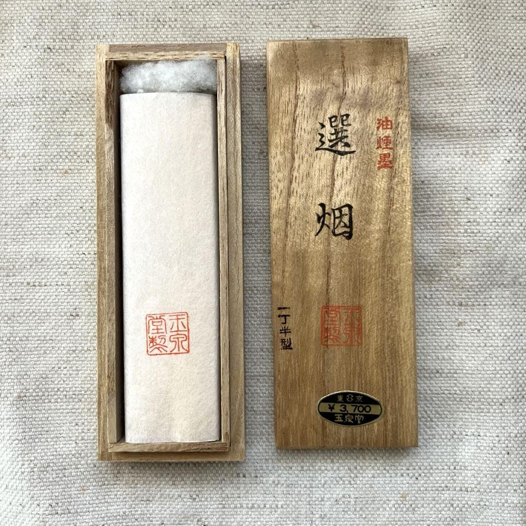 Amazon | 書道 墨 油煙墨 約23g 東京玉泉堂 品 | 墨・墨汁