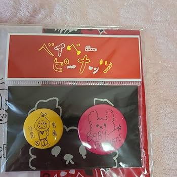 【非売品】aikoファンクラブ特典ポストカード 非売品】aikoファンクラブ特典ポストカード