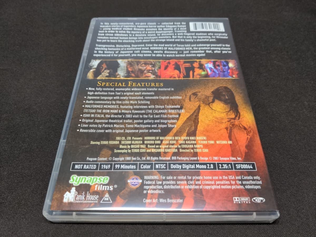 Amazon.co.jp: 海外版 DVD 江戸川乱歩全集 恐怖奇形人間 / ch928