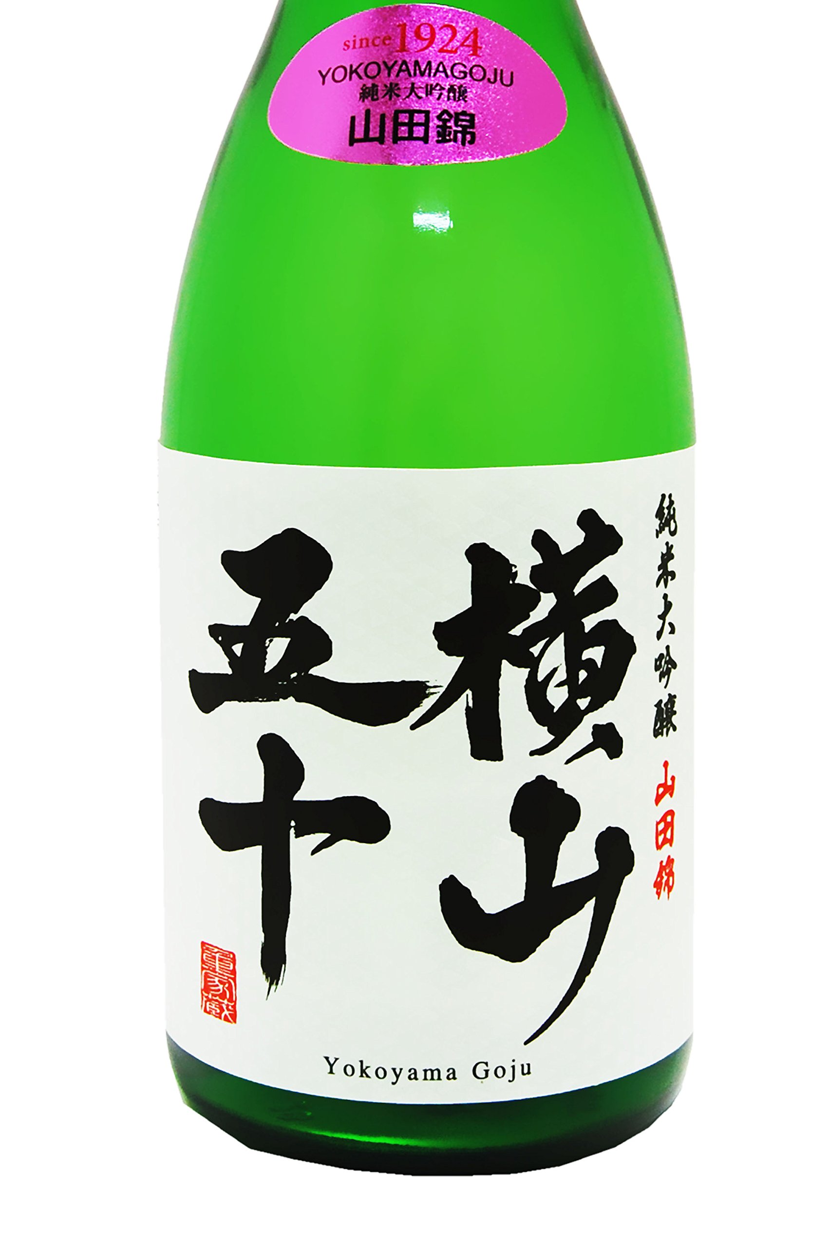 横山 Amazon.co.jp: 横山五十 純米大吟醸 WHITE 720ml : 食品・飲料・お酒